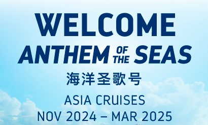 cruise from singapore 2022